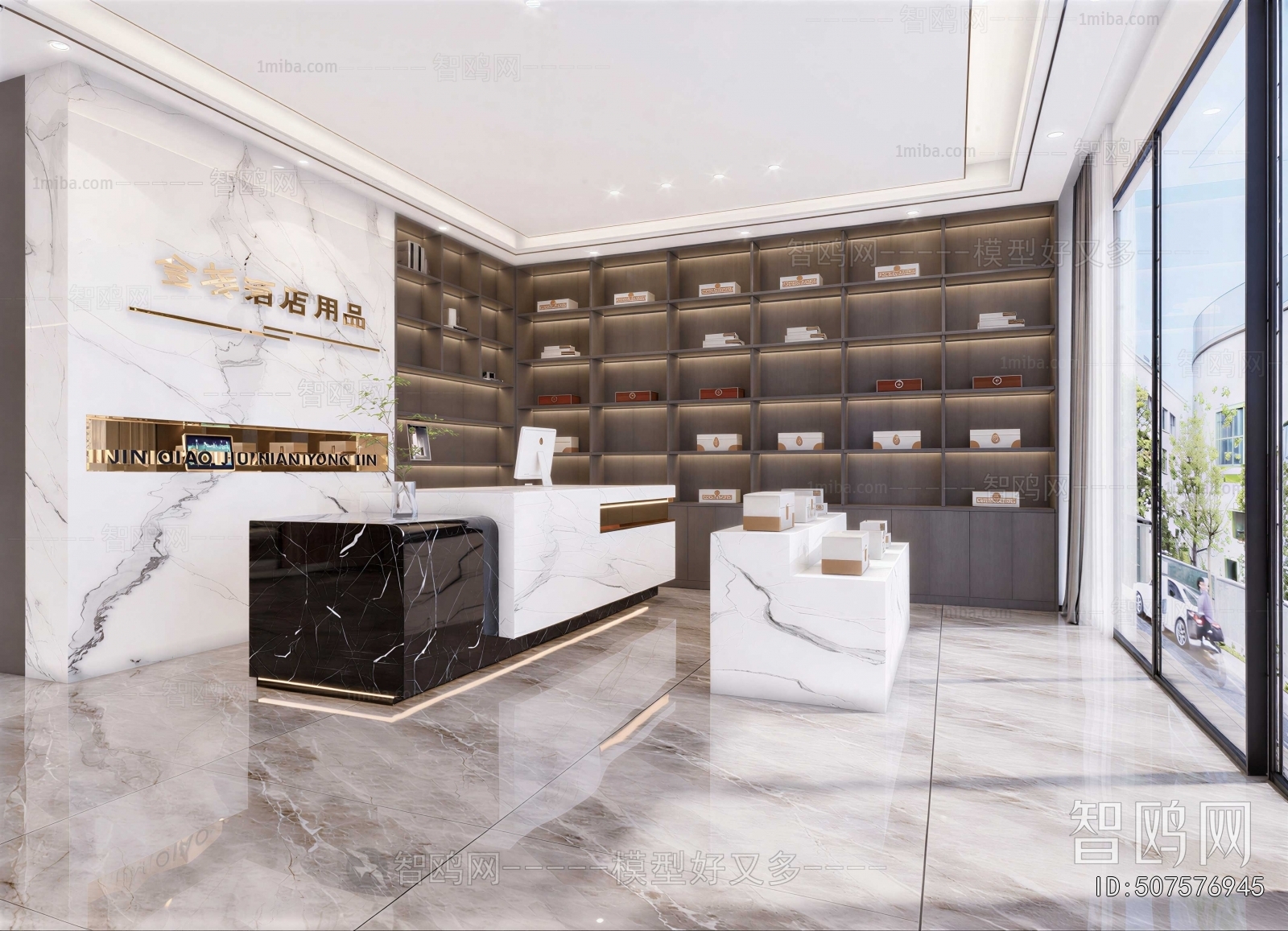 Modern Office Reception Desk