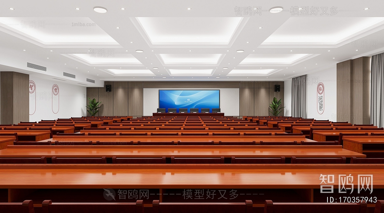 Modern Office Lecture Hall