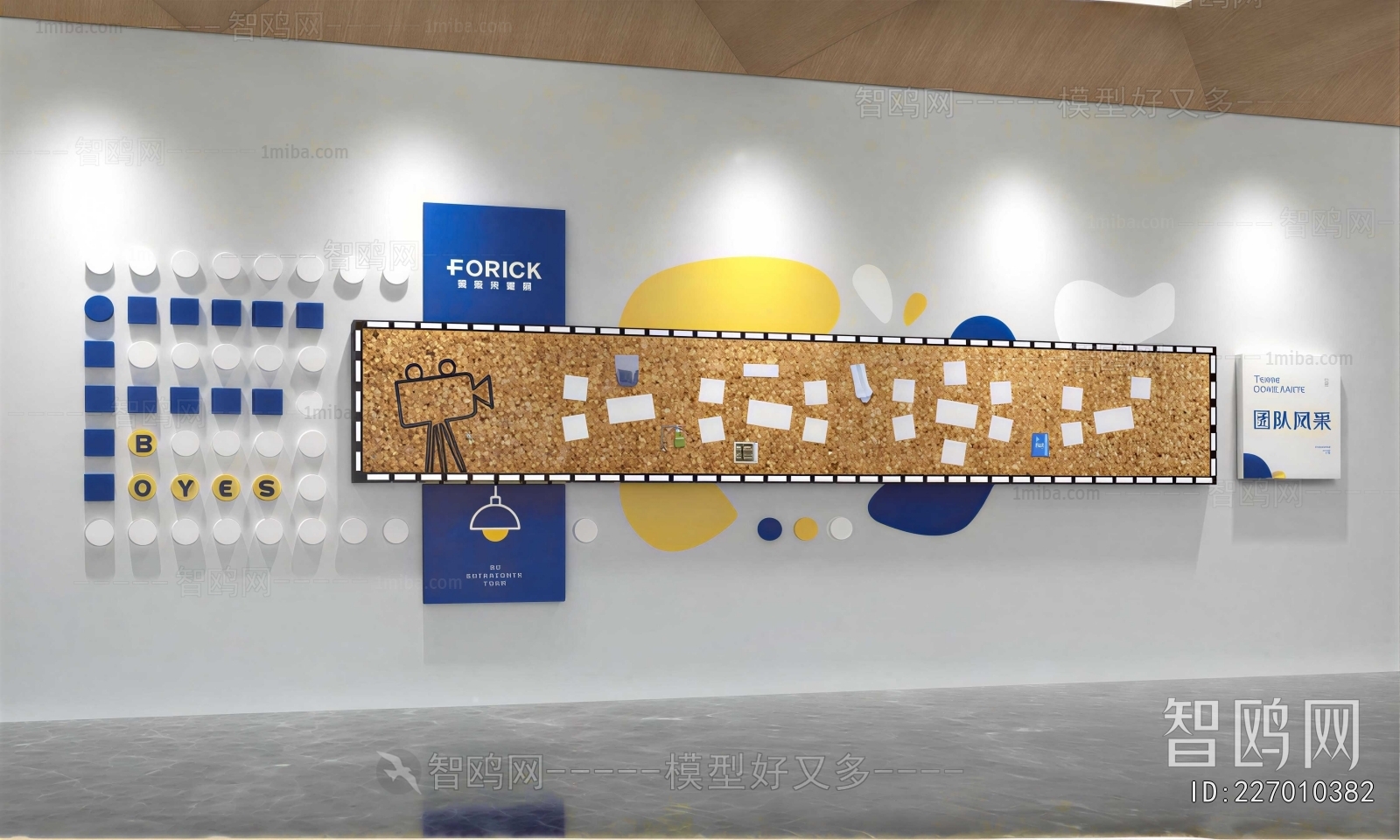 Modern Culture Wall