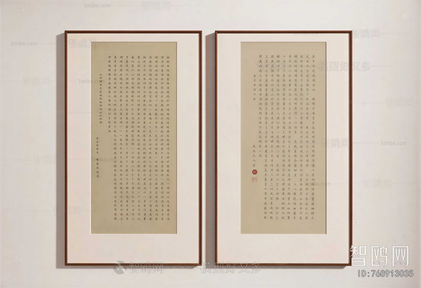 New Chinese Style Calligraphy And Painting