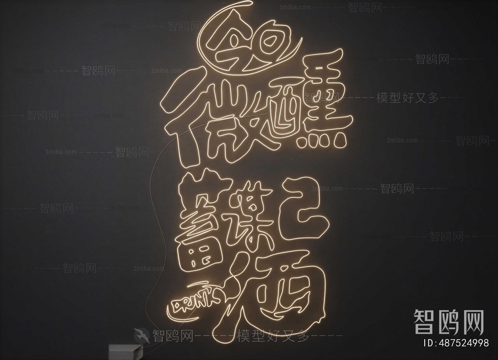 Modern Decorative Lamp