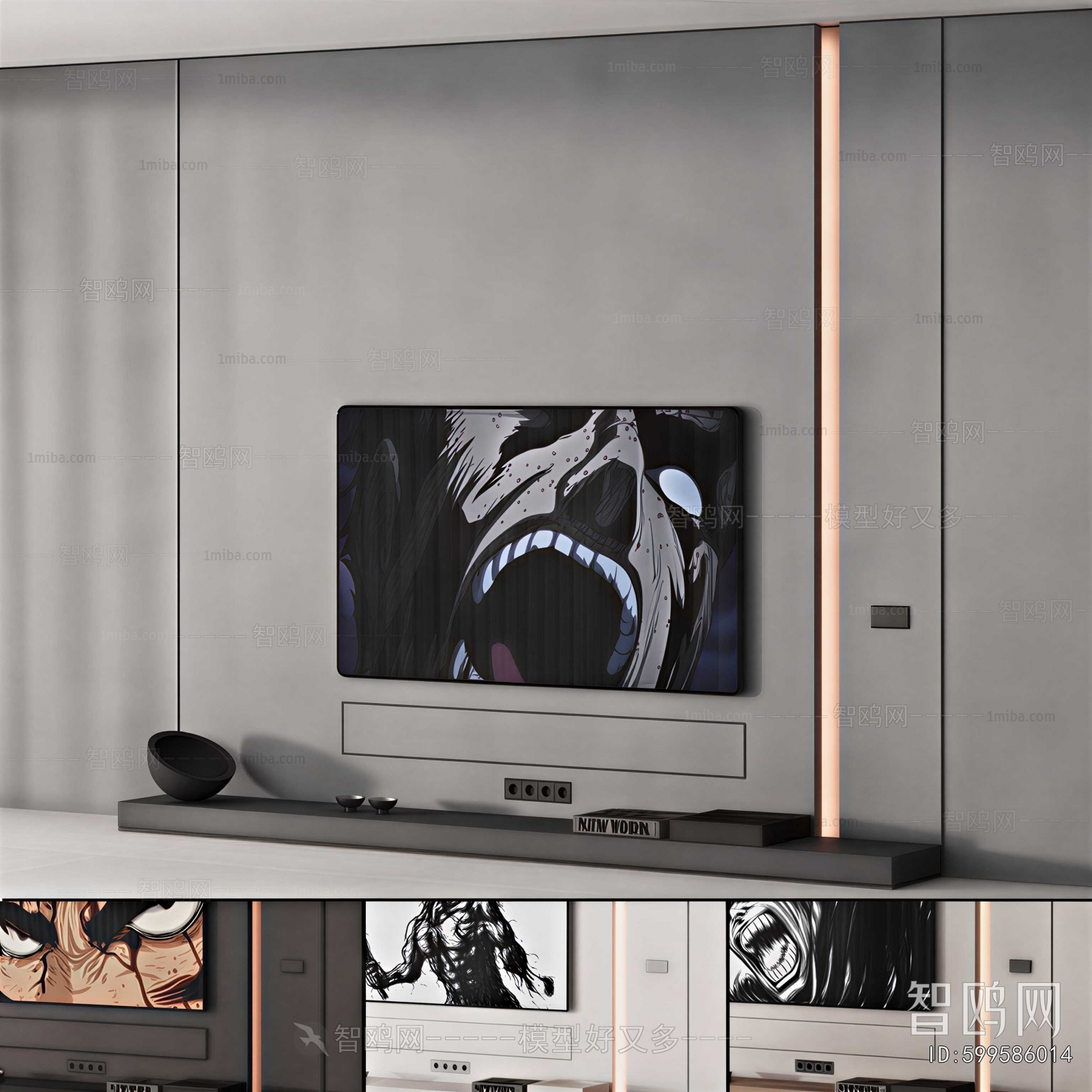 Modern TV Wall