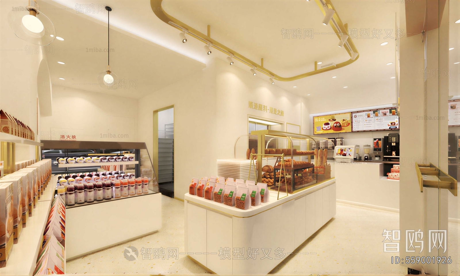 Modern Bakery