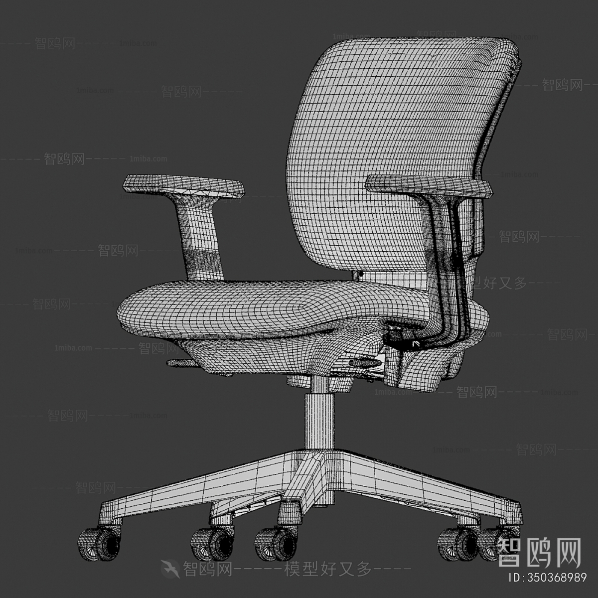 Modern Office Chair