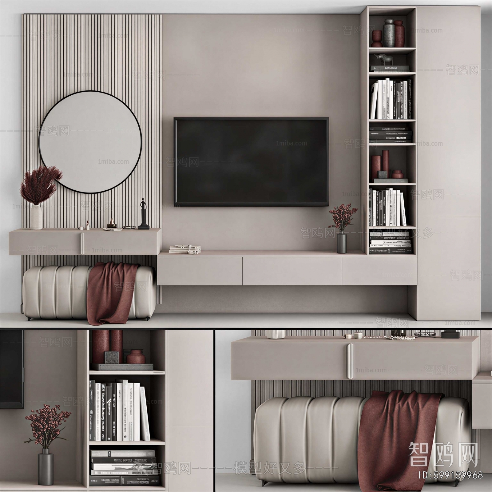 Modern TV Cabinet
