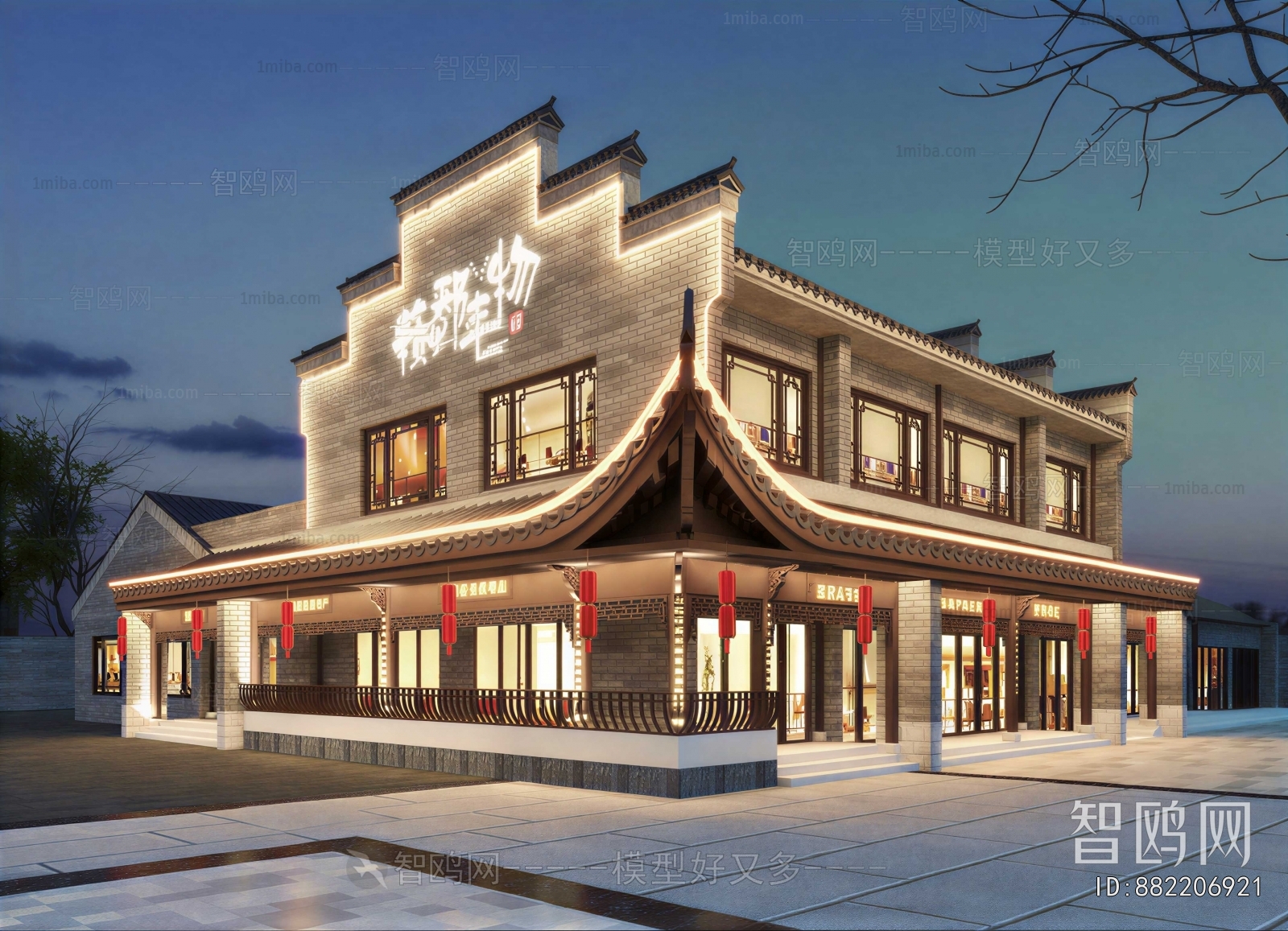 New Chinese Style Appearance Of Commercial Building
