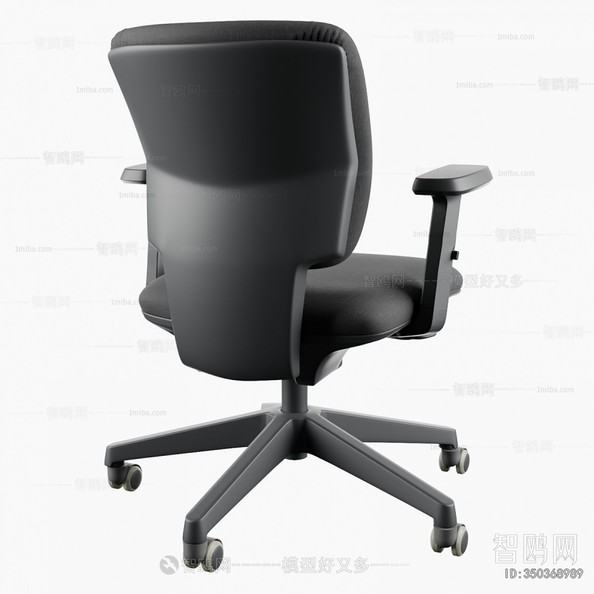 Modern Office Chair