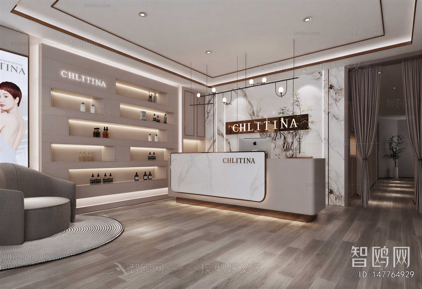 Modern Beauty Salon
