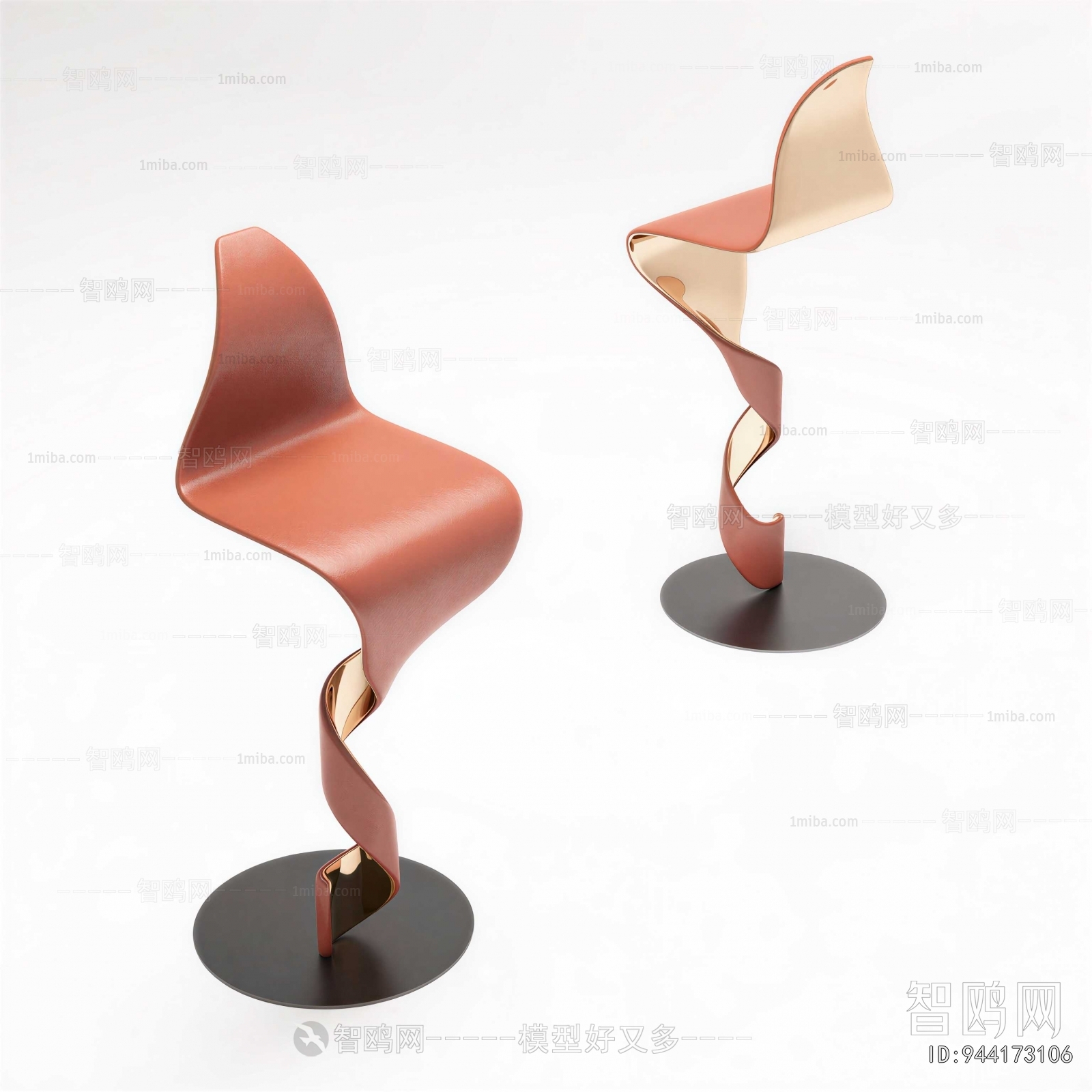 Modern Bar Chair