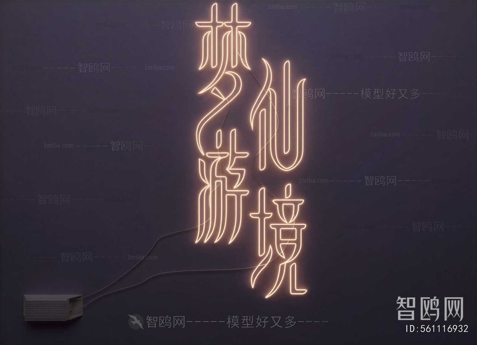 Modern Decorative Lamp