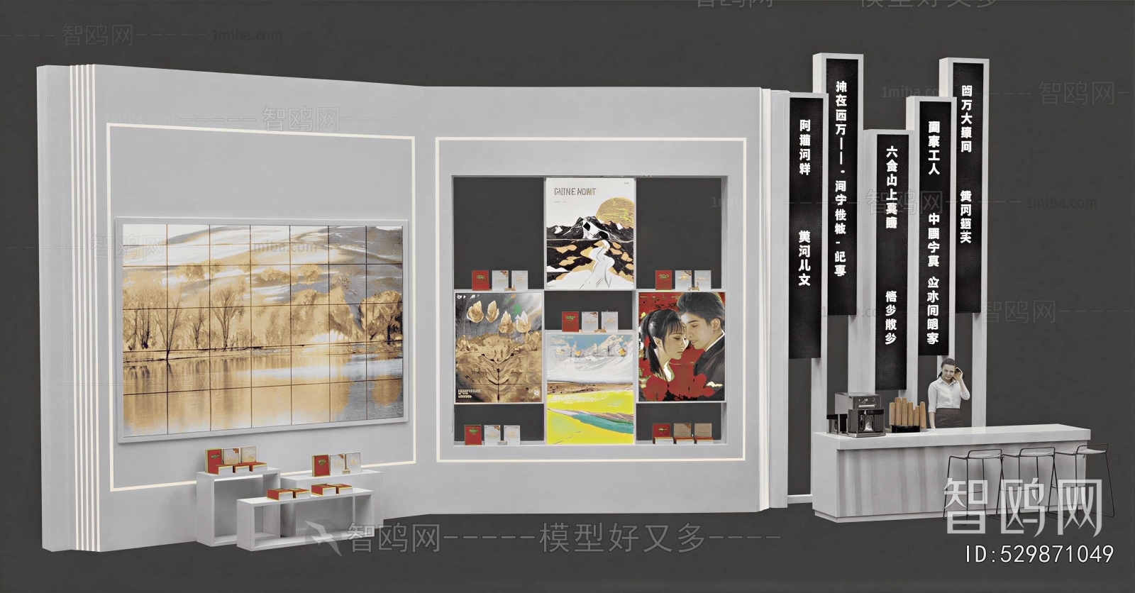 Modern Showcase
