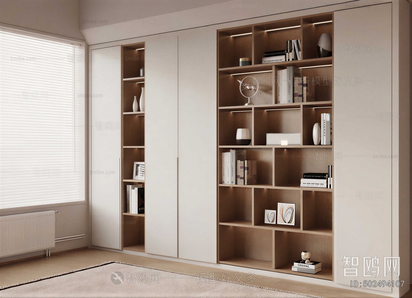 Modern Bookcase