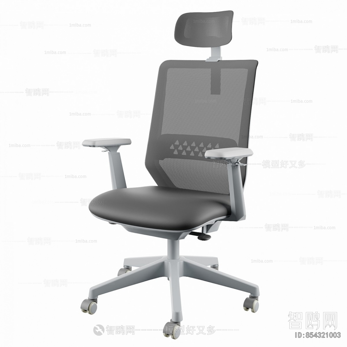Modern Office Chair