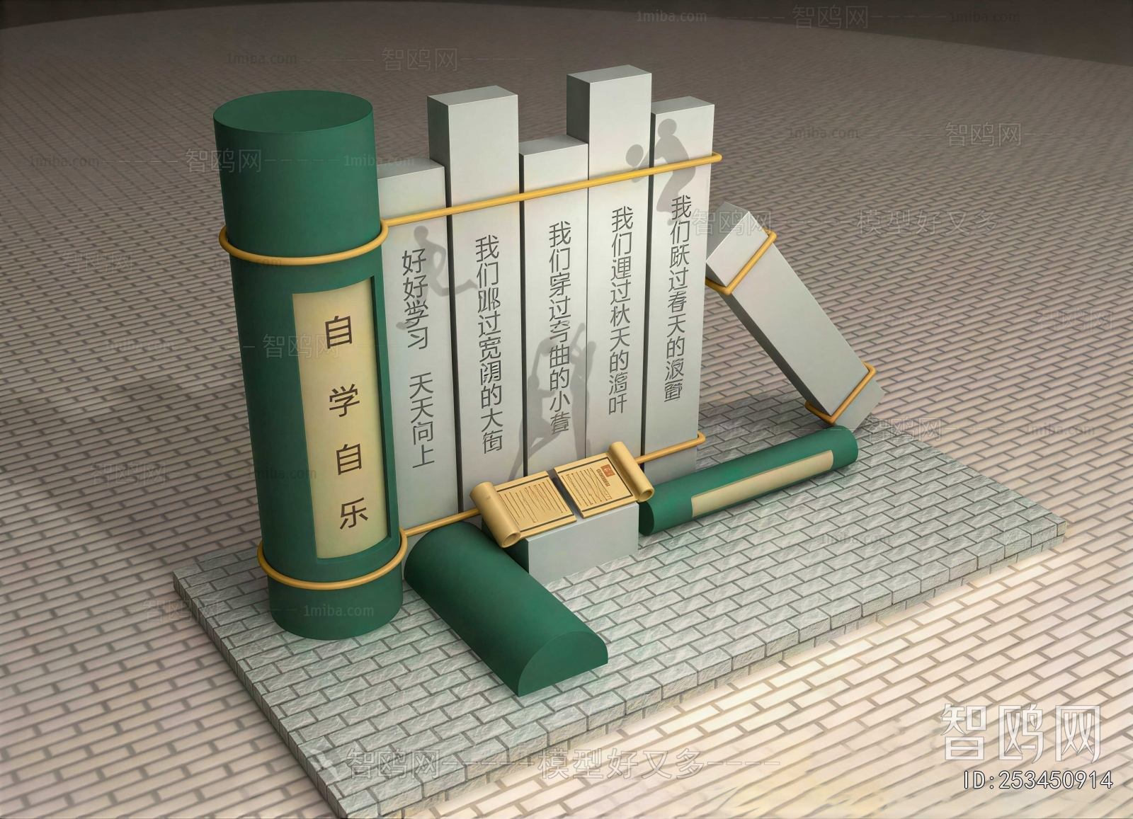 New Chinese Style Sculpture Sketch