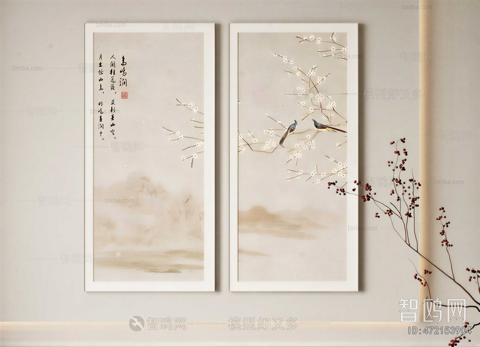 New Chinese Style Painting