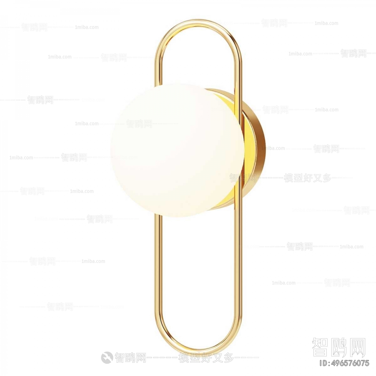 Modern Wall Lamp