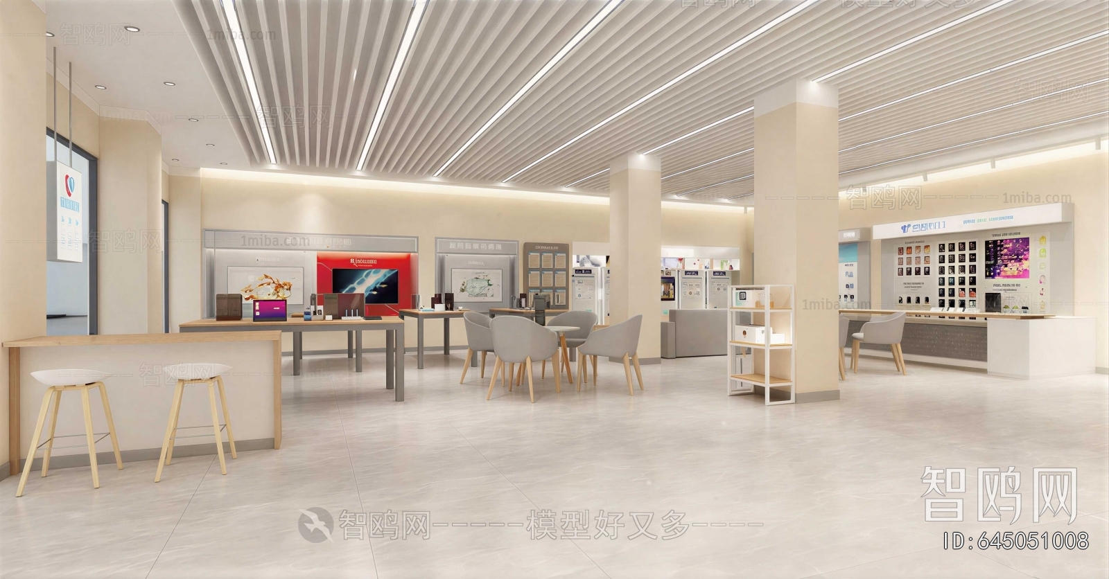 Modern Mobile Phone Store