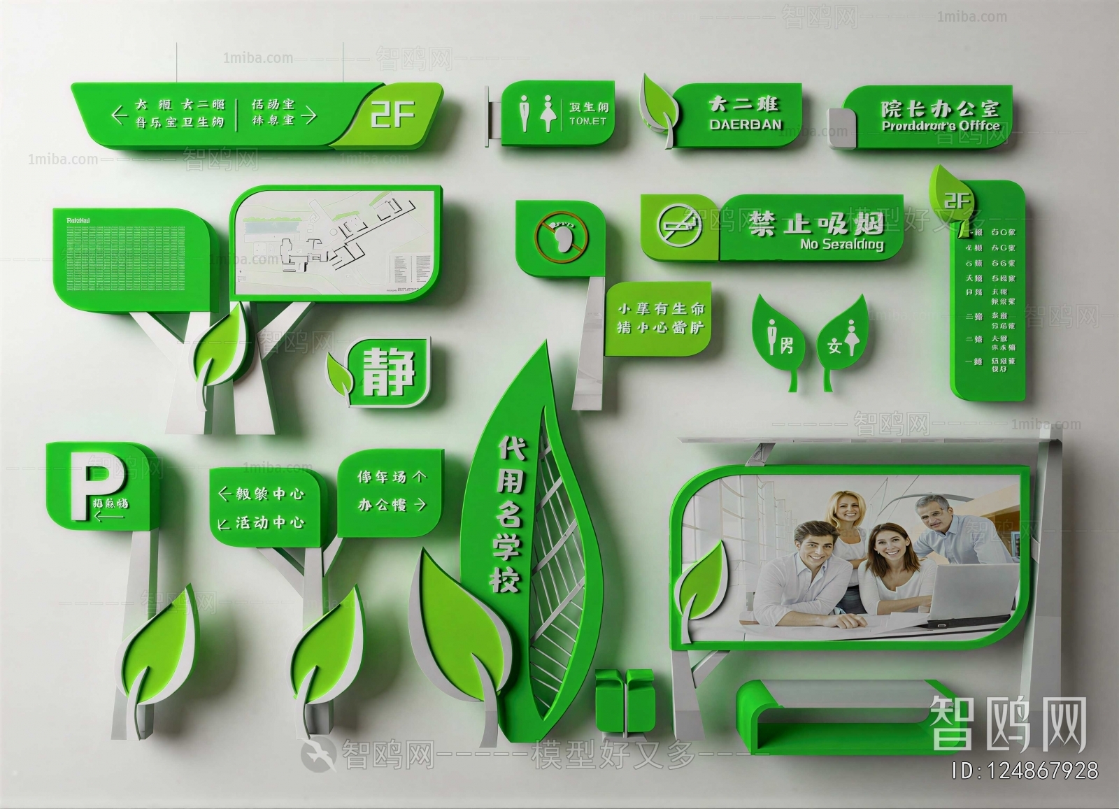 Modern Culture Wall