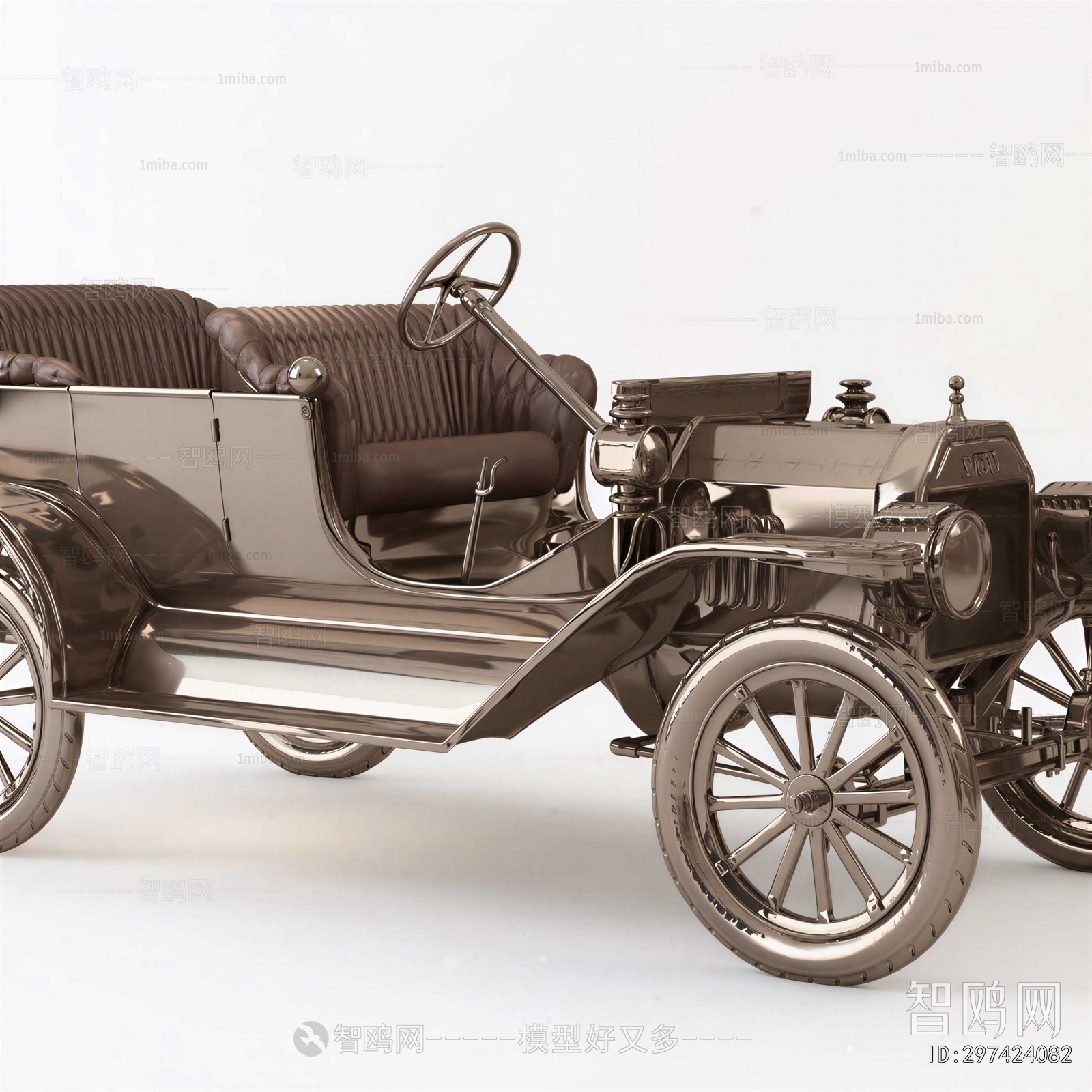 Modern Car