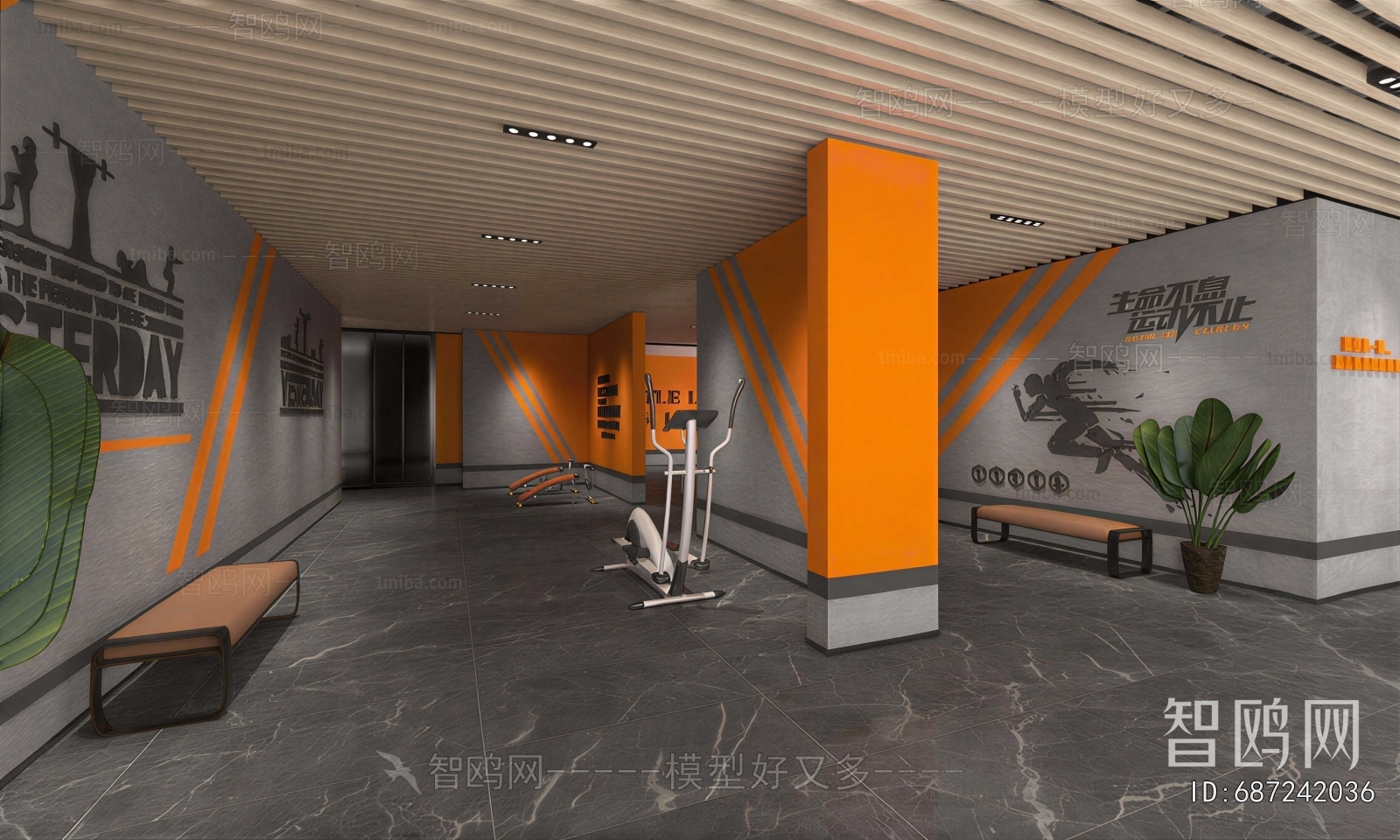 Industrial Style Gym