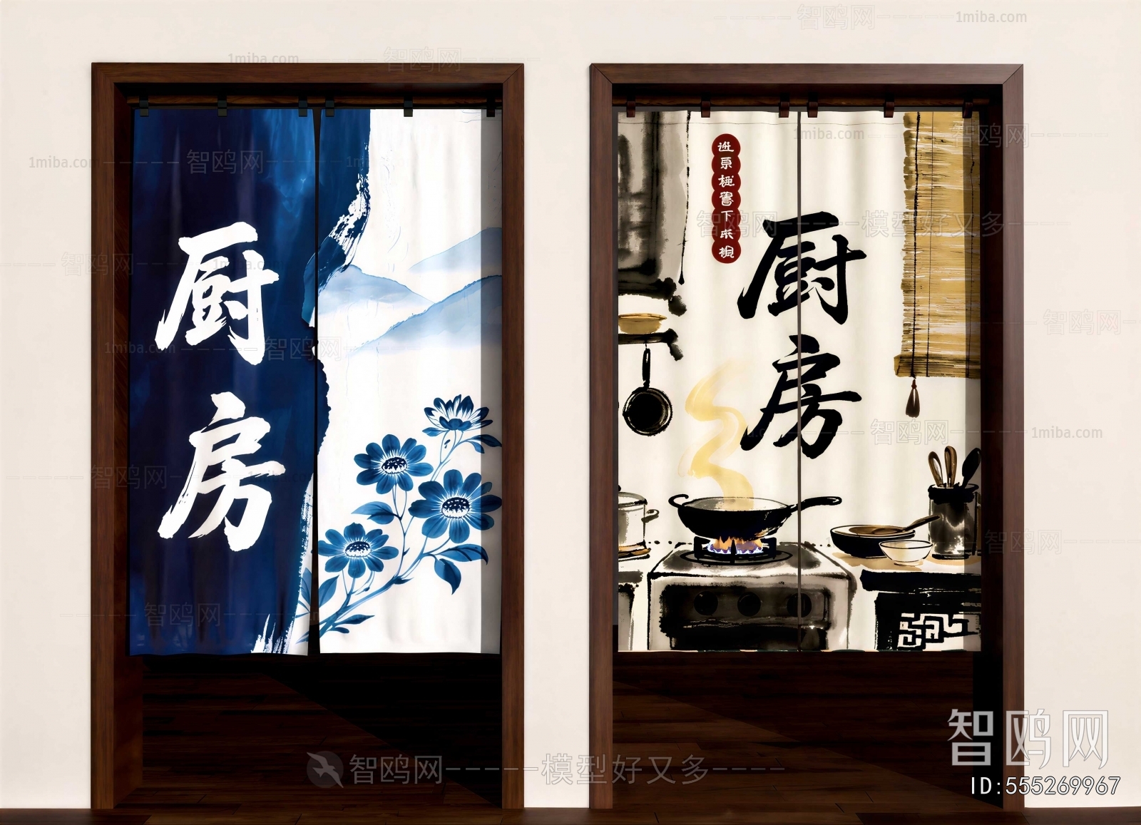 New Chinese Style Door Curtain
