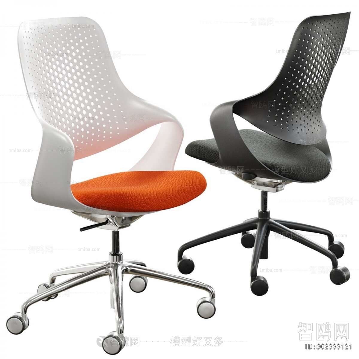 Modern Office Chair