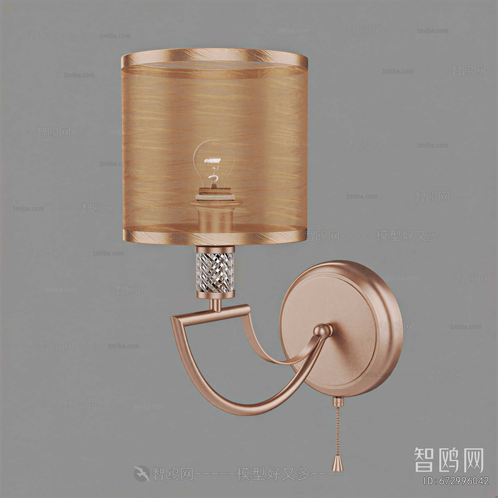 Modern Wall Lamp