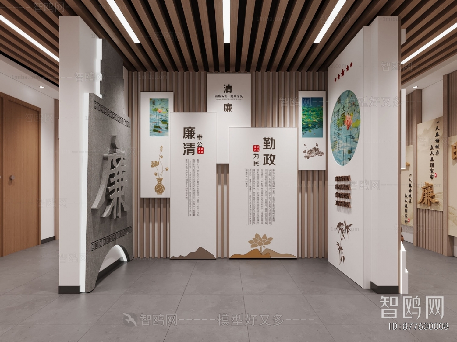 Modern Exhibition Hall