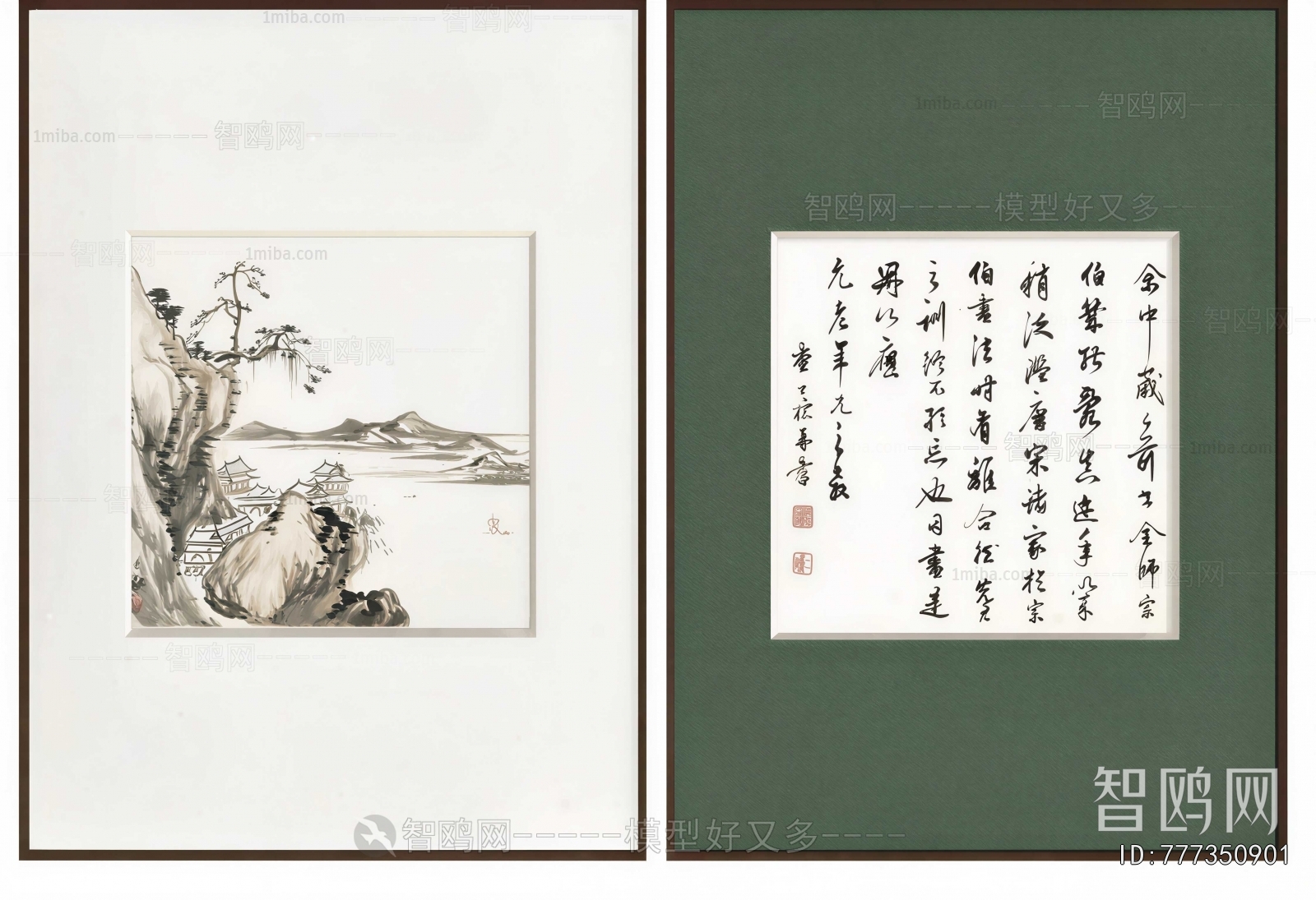 New Chinese Style Painting