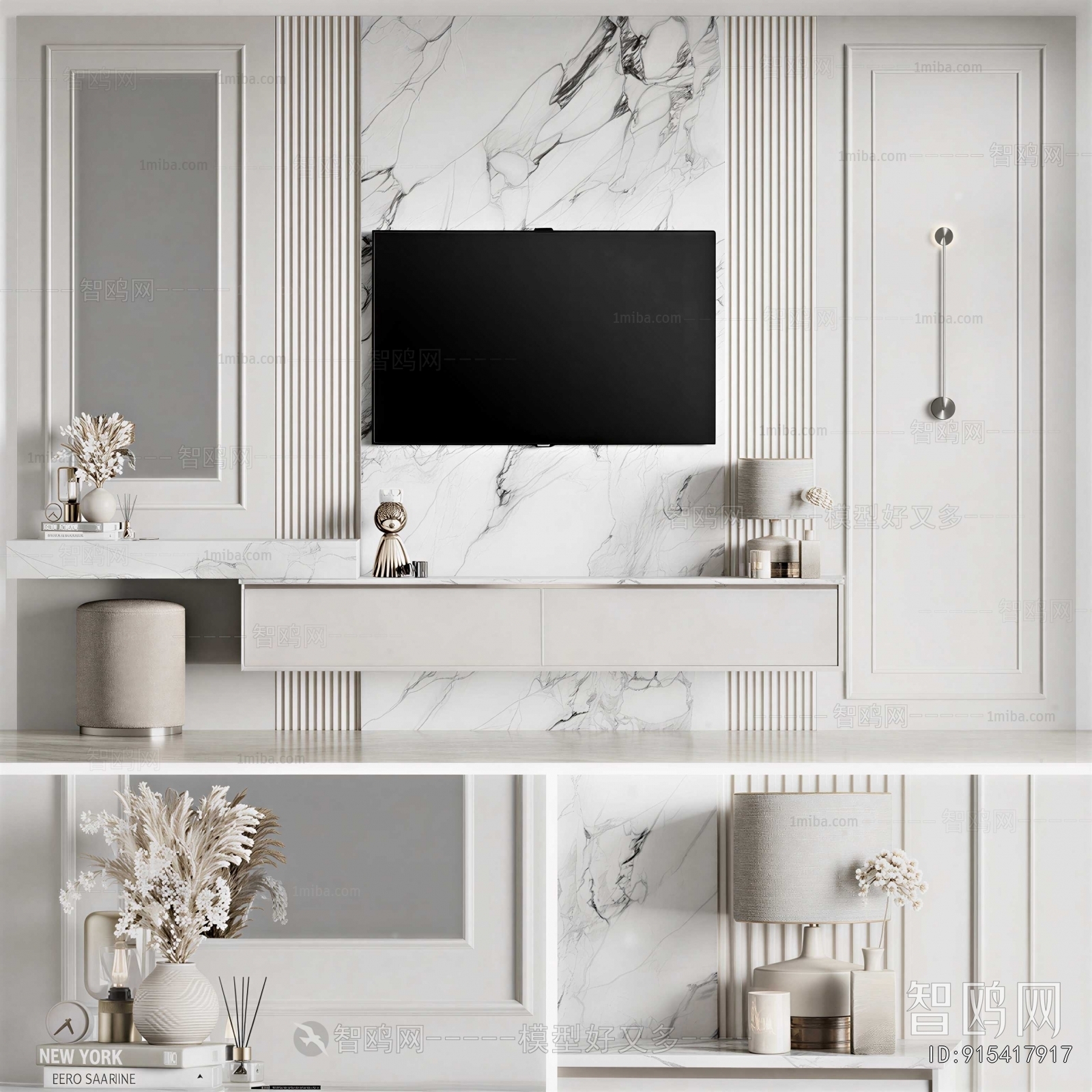 Modern TV Wall