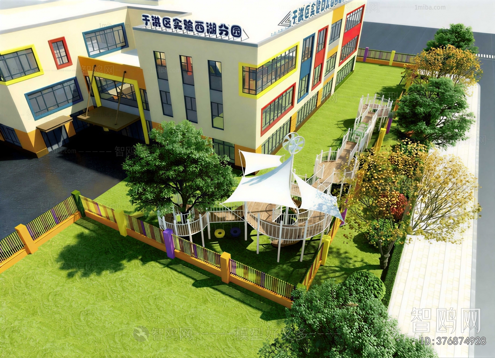 Modern Outdoor Space In Kindergarten