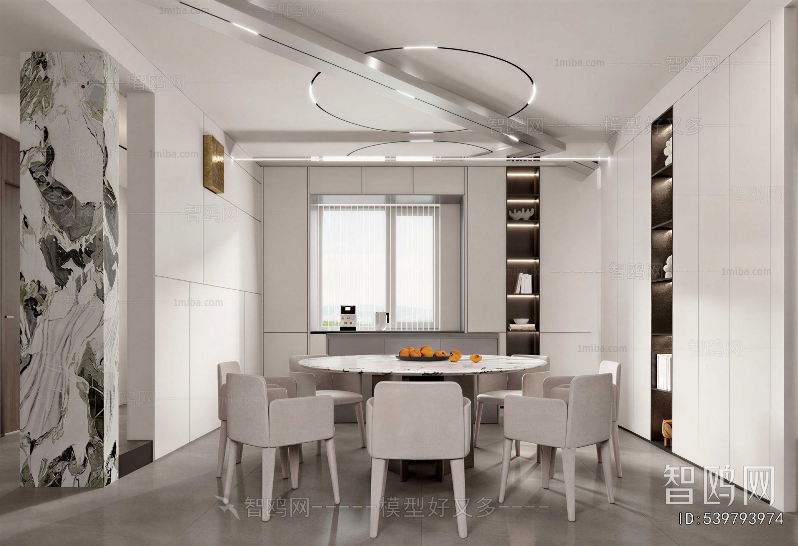Modern Dining Room