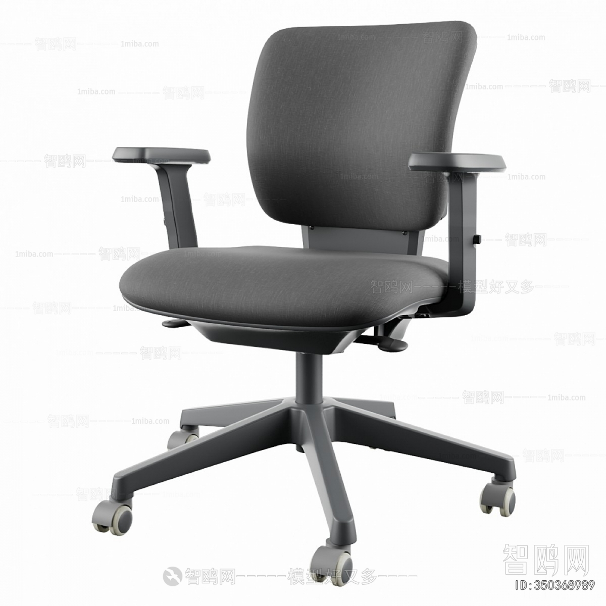 Modern Office Chair