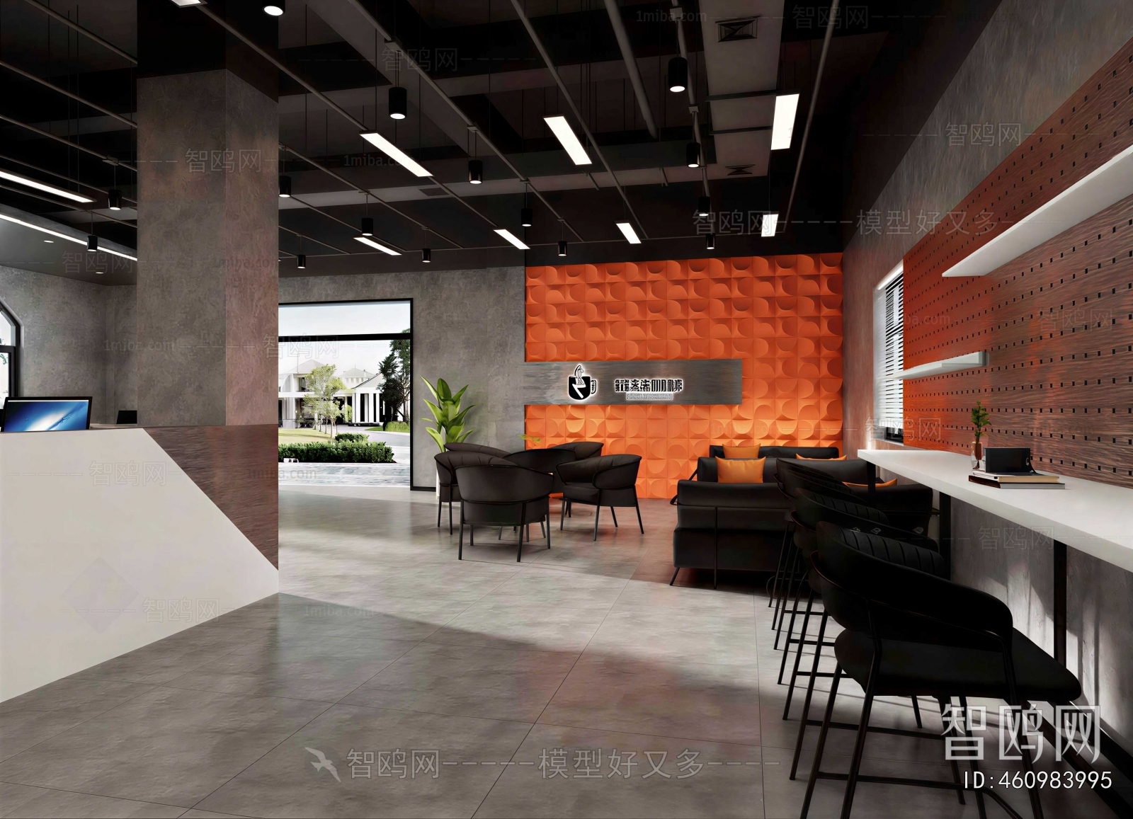 Industrial Style Cafe
