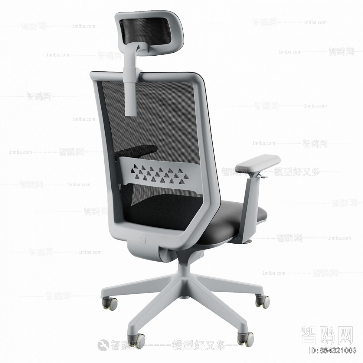 Modern Office Chair