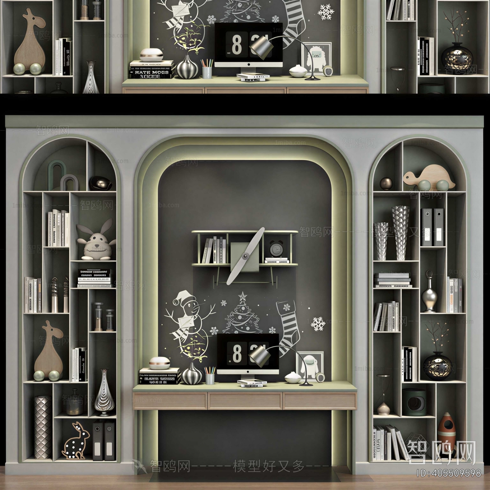 Modern Bookcase