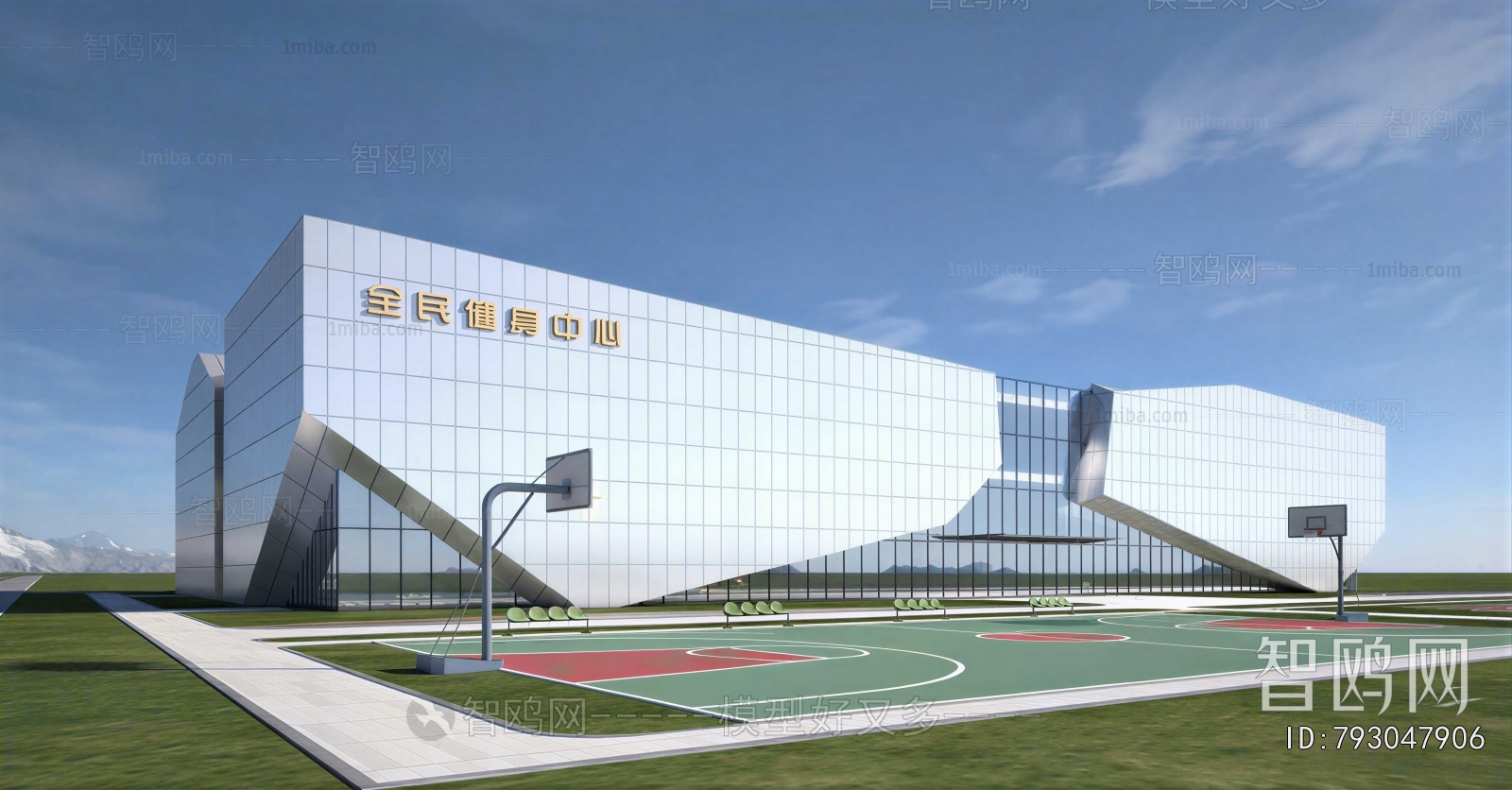 Modern Outdoor Sports Stadium