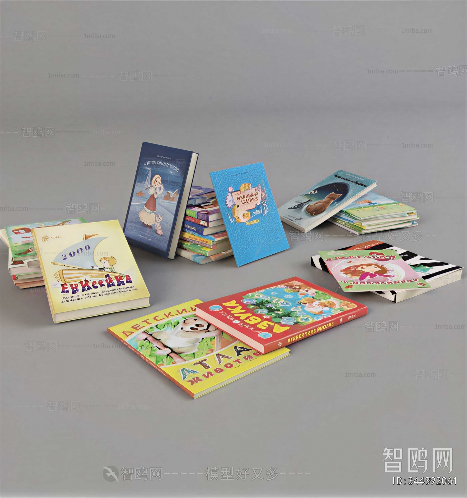 Modern Book