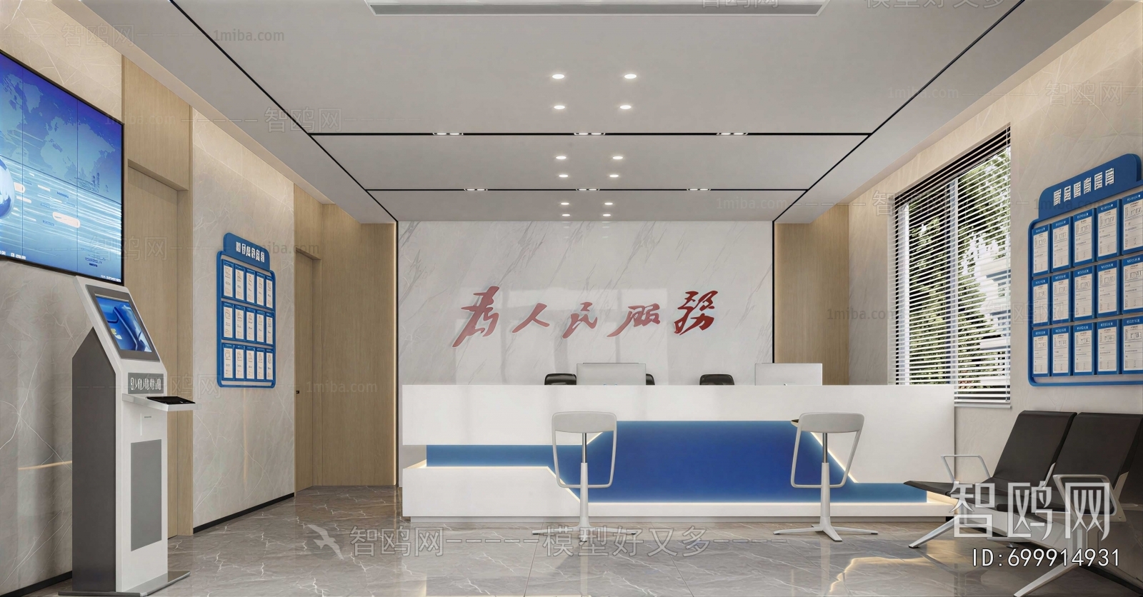 Modern Office Reception Desk