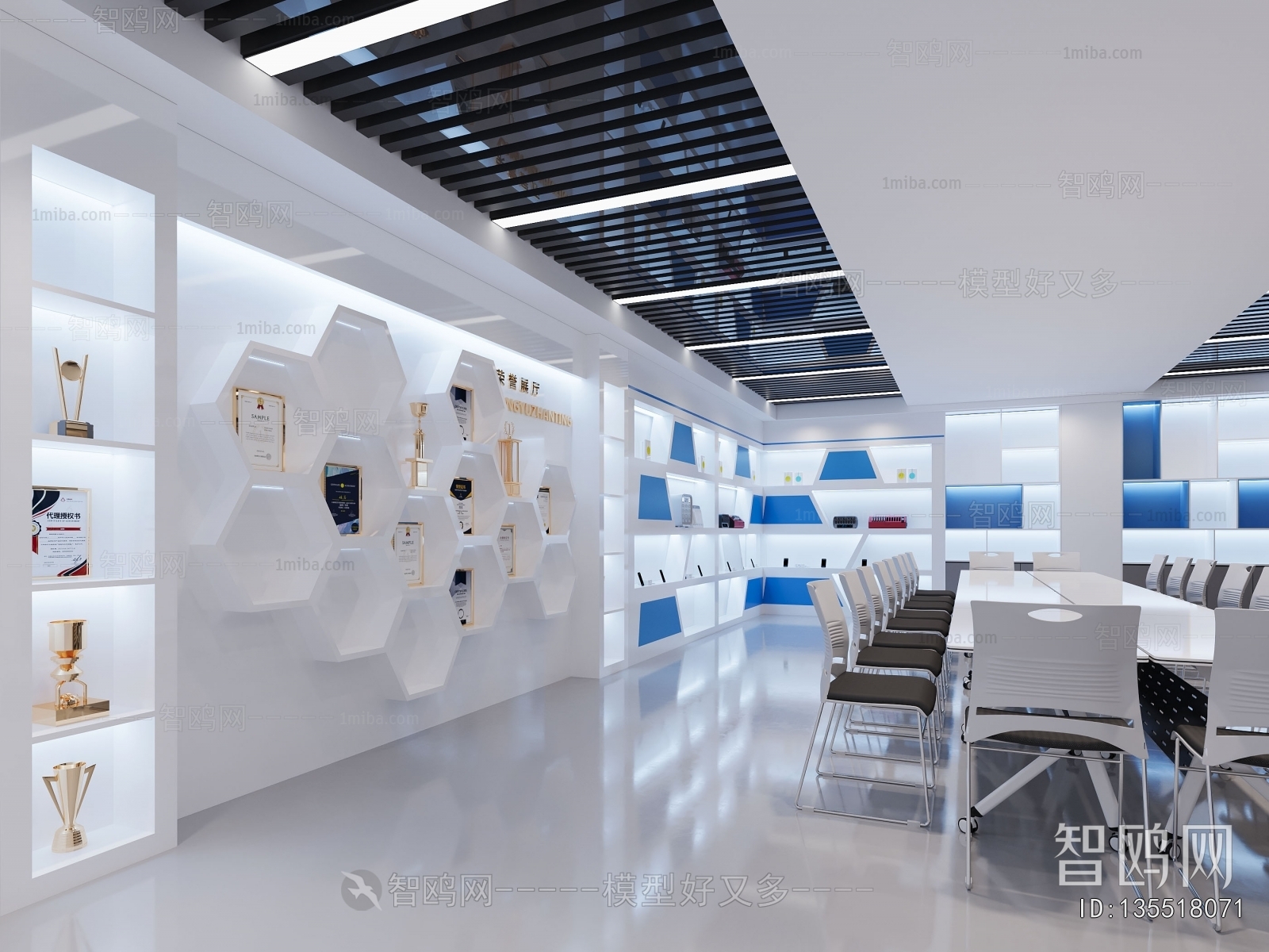Modern Meeting Room