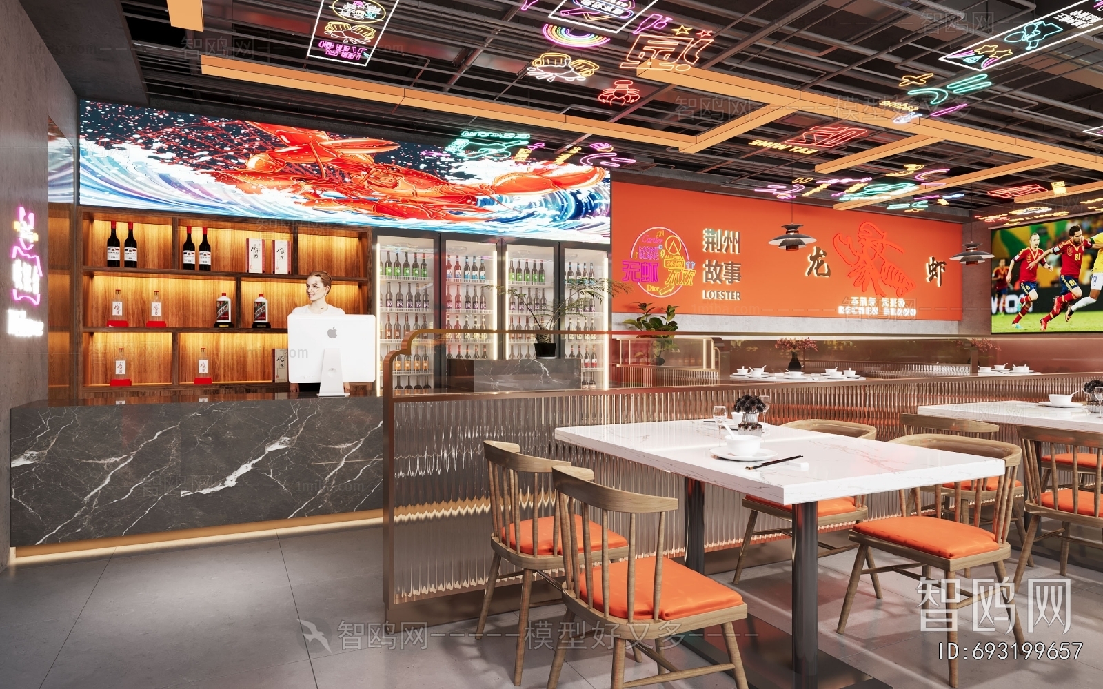 Modern Restaurant