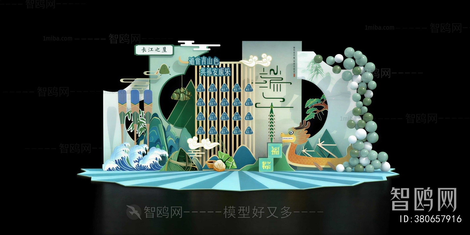 New Chinese Style Meichen