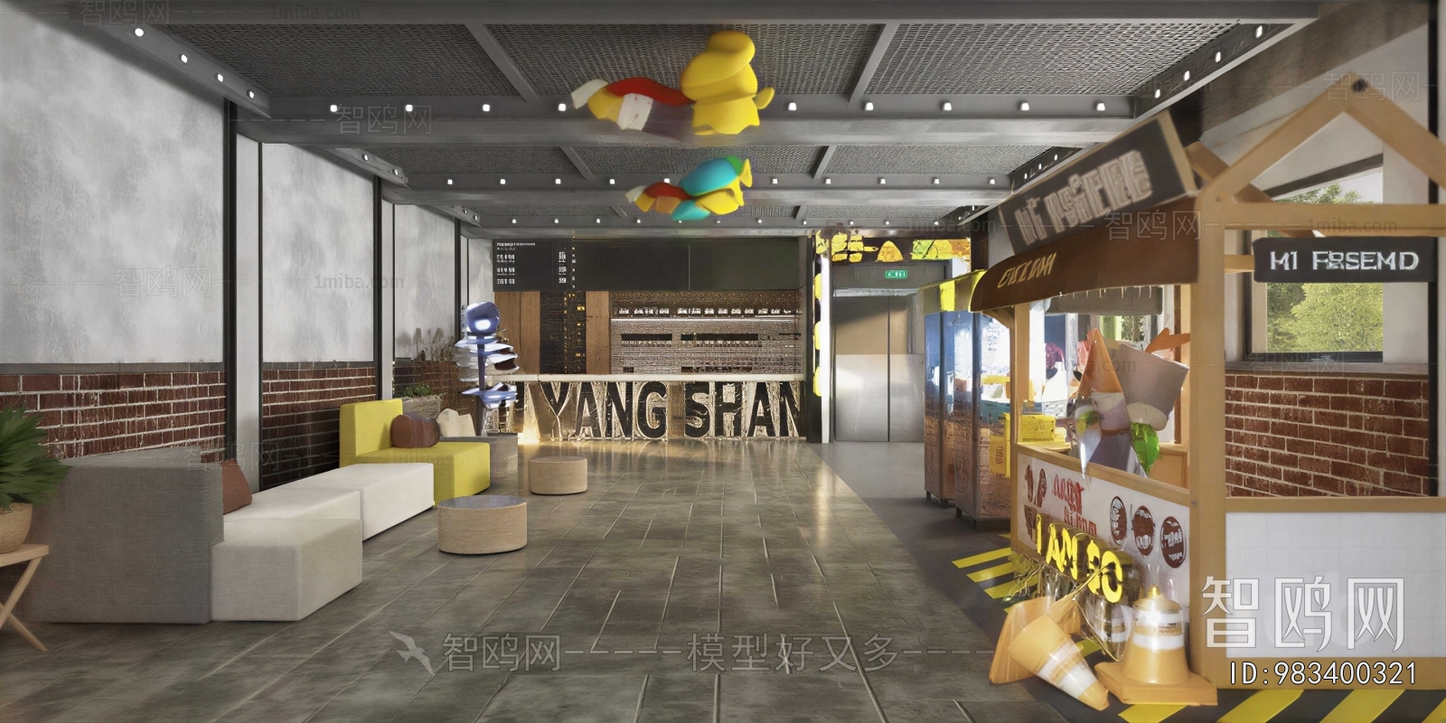 Industrial Style Restaurant