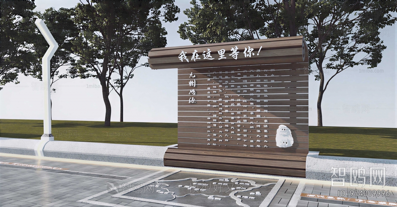 Modern Guide Board/bulletin Board