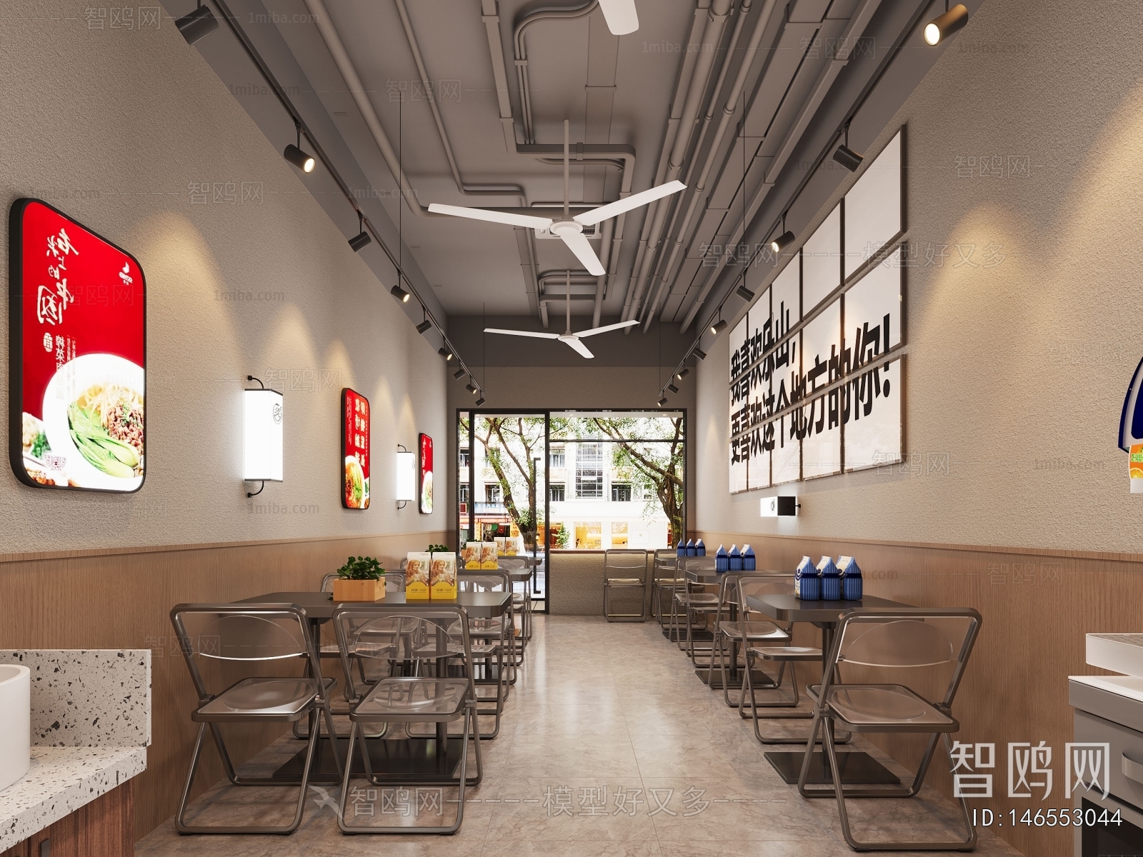 Modern Restaurant