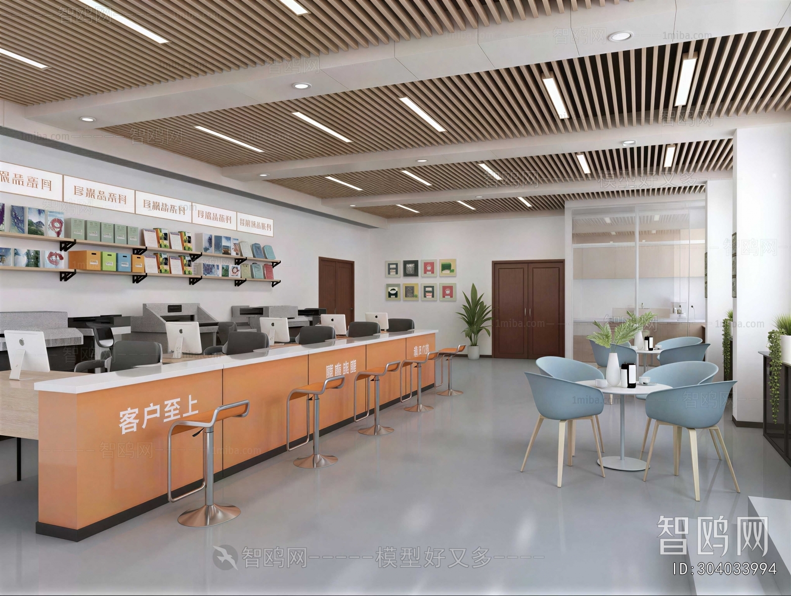 Modern Office Reception Desk