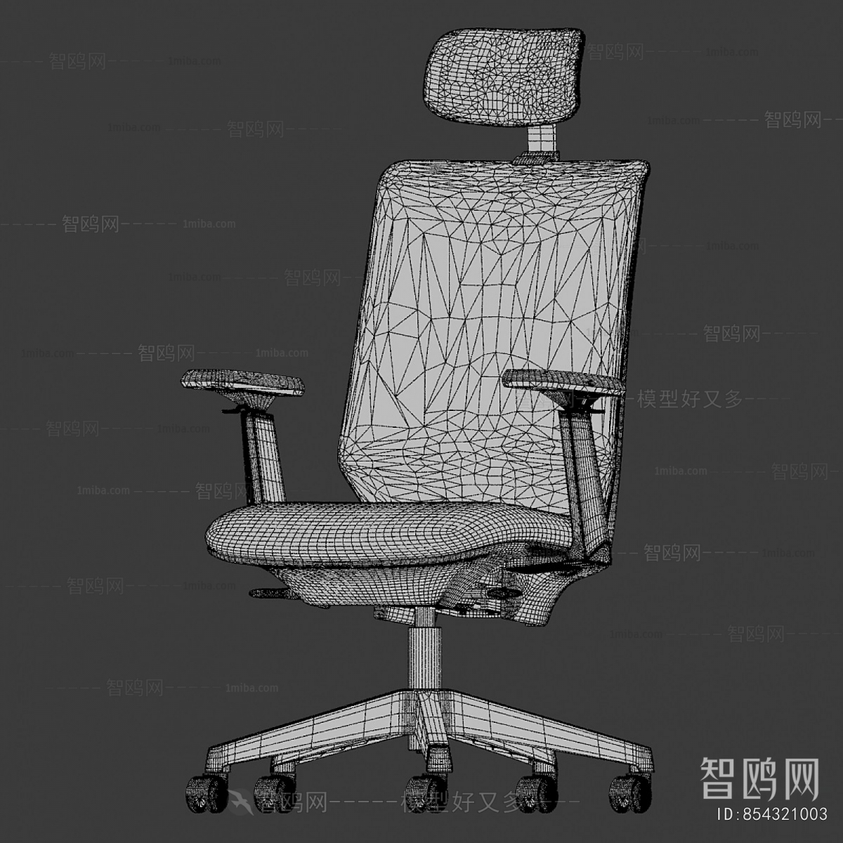 Modern Office Chair