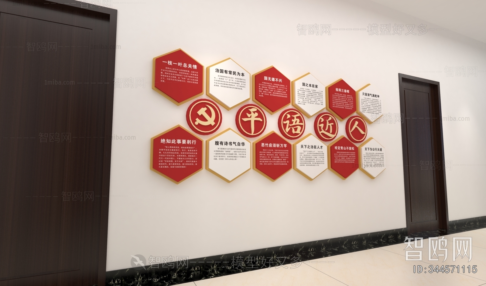 Modern Office Aisle