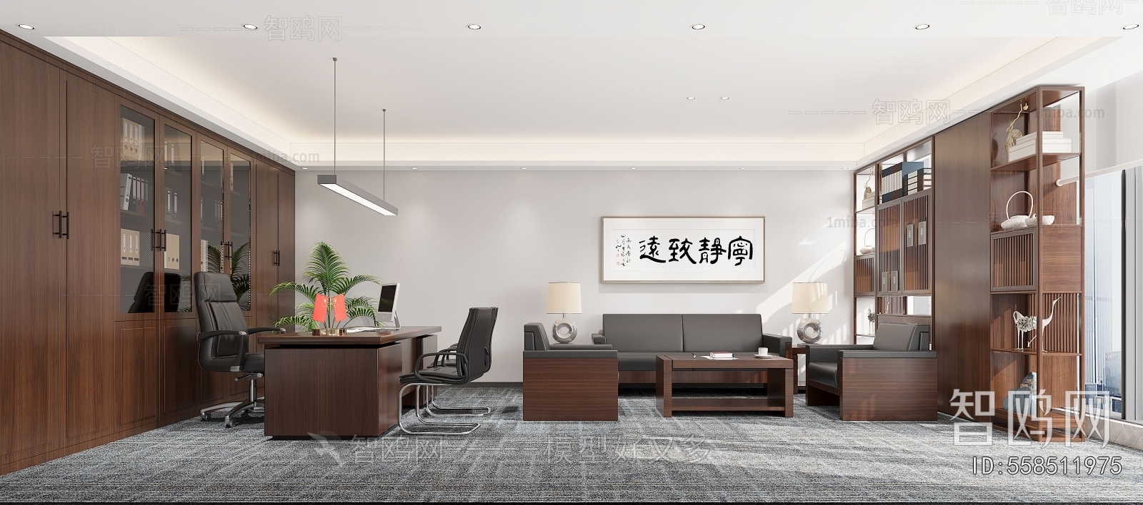 Modern Manager's Office