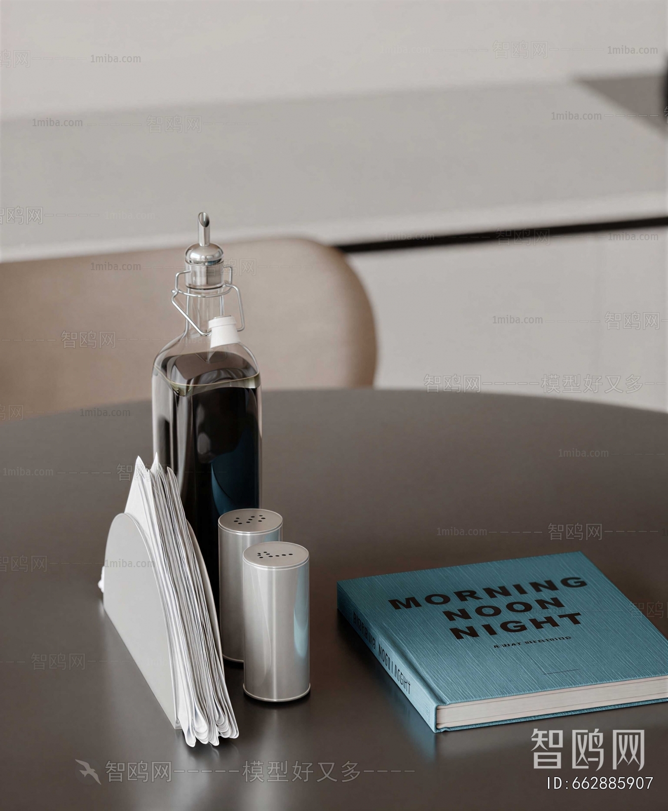 Modern Seasoning Jar